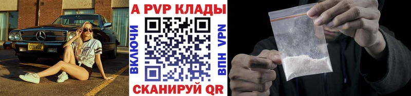 mega вход  Калач-на-Дону  A-PVP Соль 