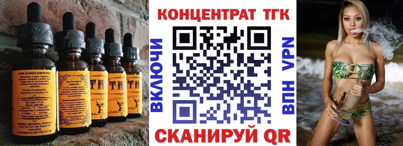 купить наркотик  Калач-на-Дону  Еда ТГК марихуана 