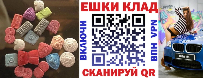 где купить наркотик  Калач-на-Дону  Экстази DUBAI 