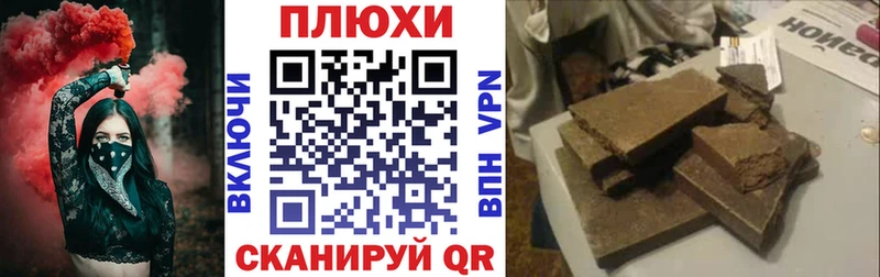 Гашиш hashish Калач-на-Дону
