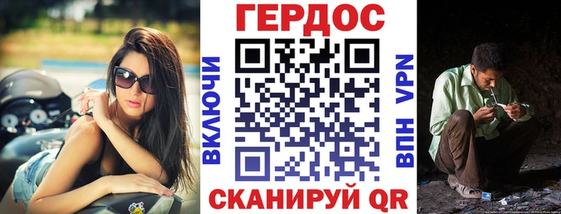 Героин Афган Калач-на-Дону