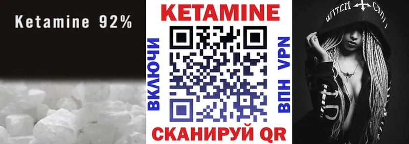 хочу наркоту  ОМГ ОМГ как войти  КЕТАМИН ketamine  Калач-на-Дону 