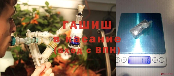 марки lsd Арсеньев