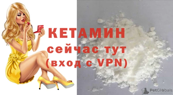 марки lsd Арсеньев
