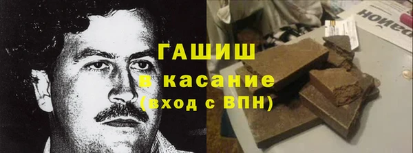 марки lsd Арсеньев