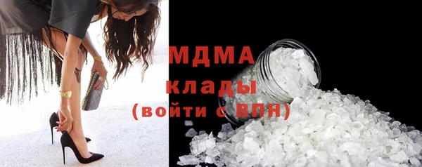 марки lsd Арсеньев