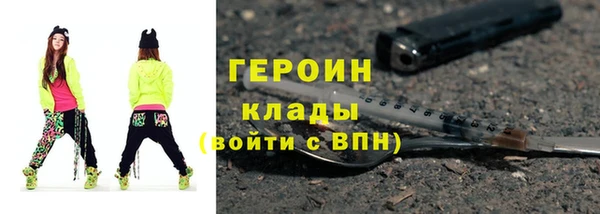 круглые Богородск