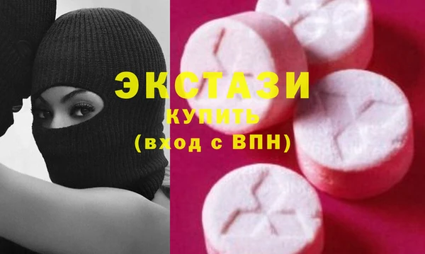 метамфетамин Армянск