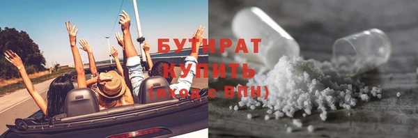 метамфетамин Армянск