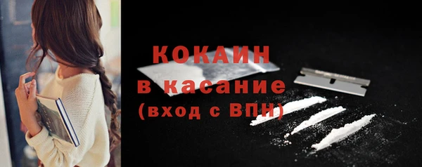 метамфетамин Армянск