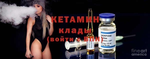 марки lsd Арсеньев