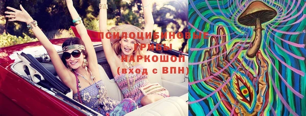 метамфетамин Армянск
