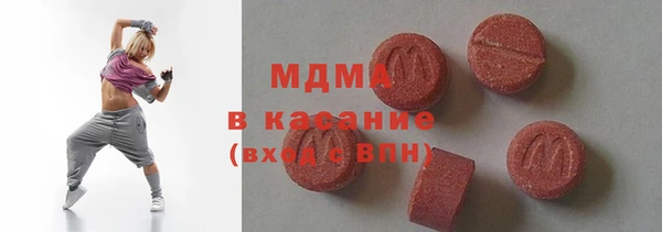 метамфетамин Армянск