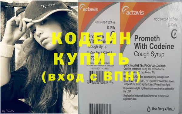 метамфетамин Армянск