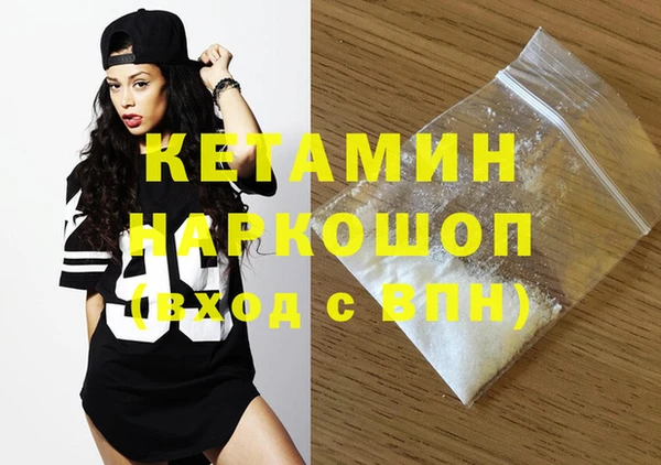 метамфетамин Армянск