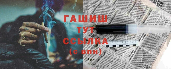метамфетамин Армянск