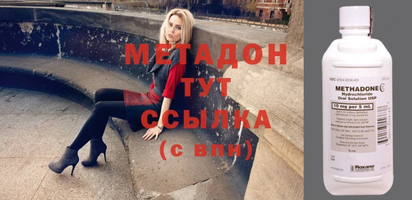 метамфетамин Богданович