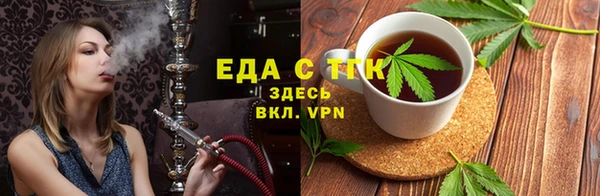 марки lsd Арсеньев