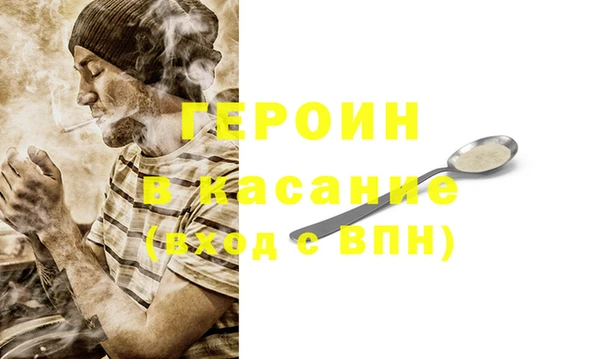 марки lsd Арсеньев
