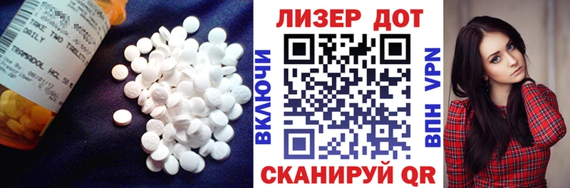 LSD-25 экстази кислота  Калач-на-Дону 