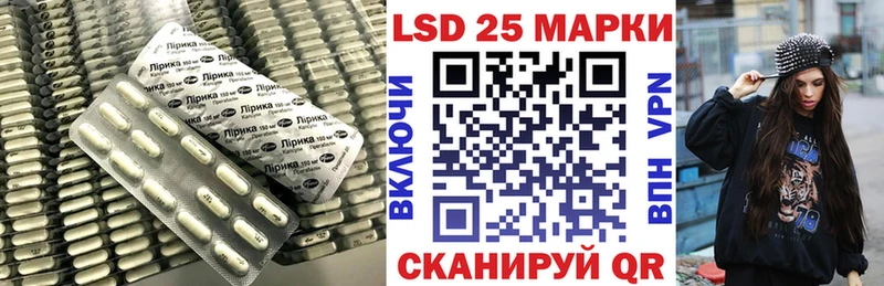 ЛСД экстази ecstasy Калач-на-Дону