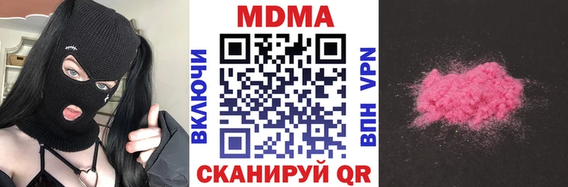 MDMA кристаллы  Калач-на-Дону 