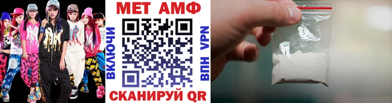 Первитин кристалл  как найти наркотики  Калач-на-Дону 