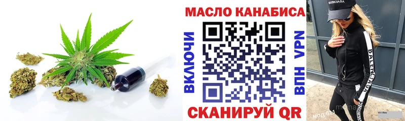 Дистиллят ТГК гашишное масло  Калач-на-Дону 