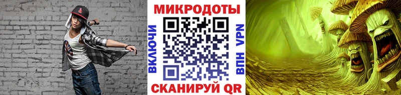 Галлюциногенные грибы GOLDEN TEACHER  Калач-на-Дону 